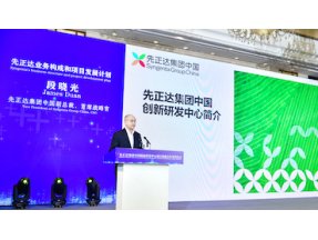 Syngenta Group China to build world-class innovation center in Nanjing