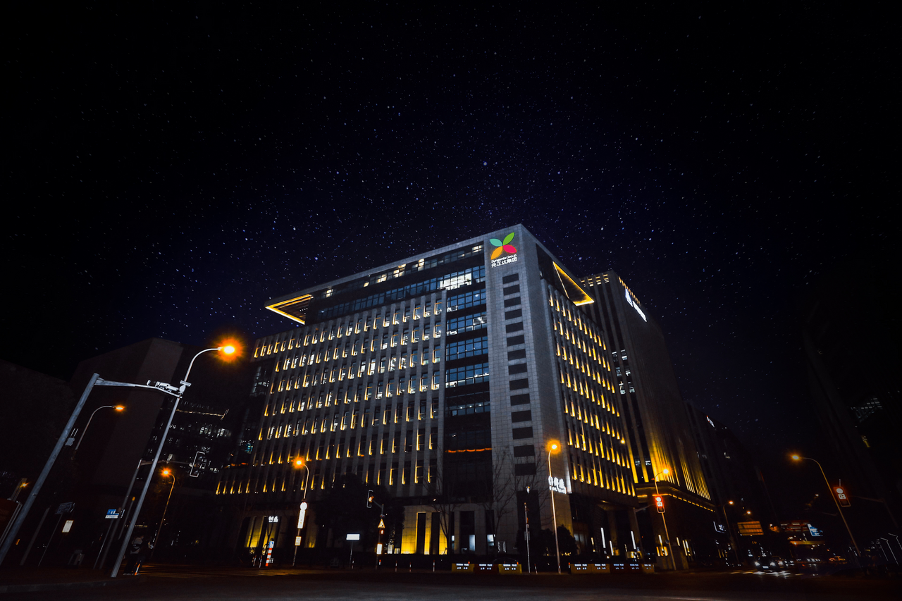 Syngenta Group China - Shanghai Office